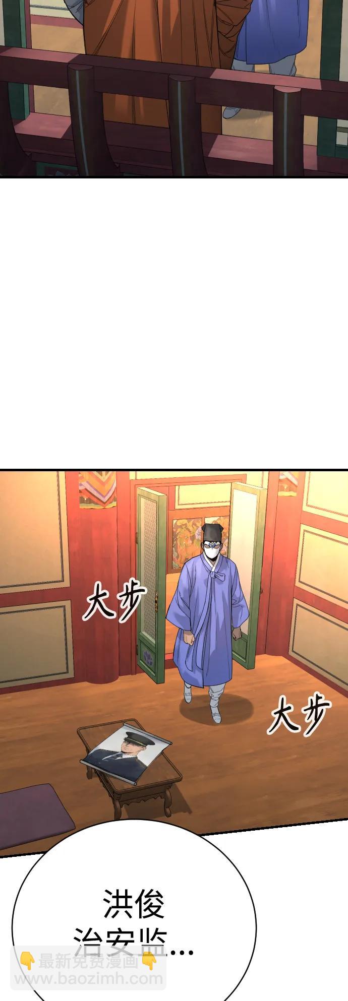 [第30话] 冥福30