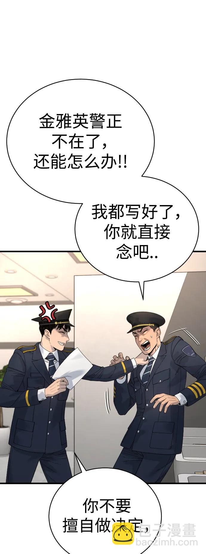 [第30话] 冥福35