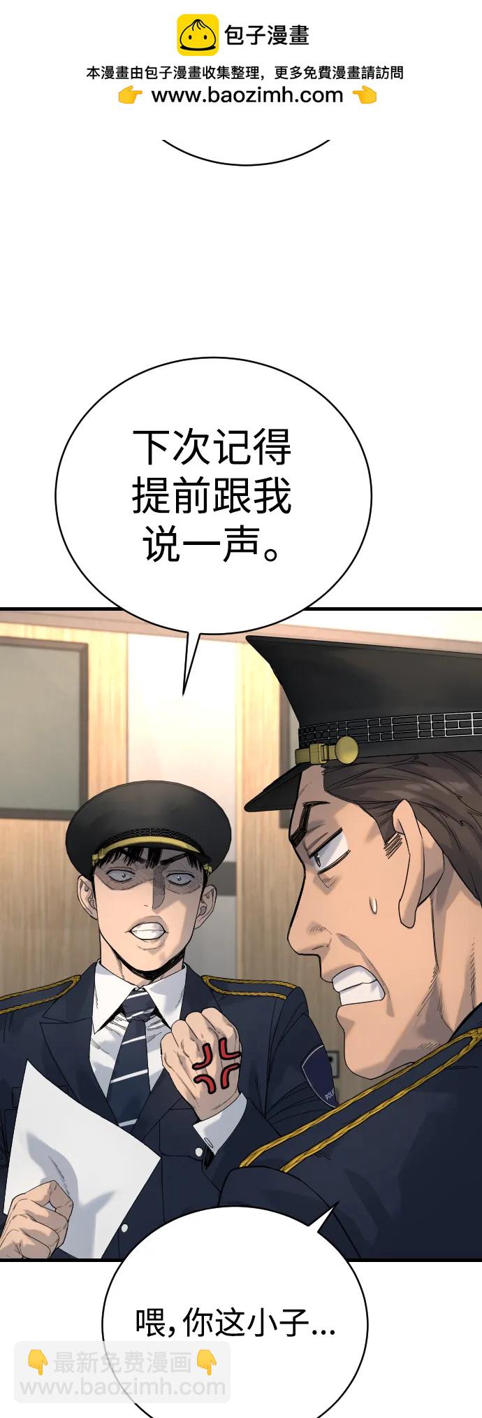 [第30话] 冥福36