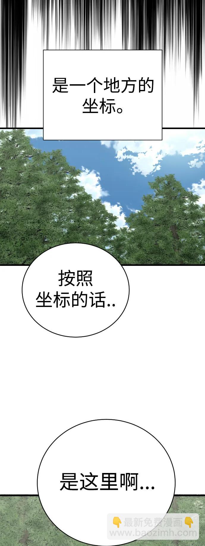 [第30话] 冥福4