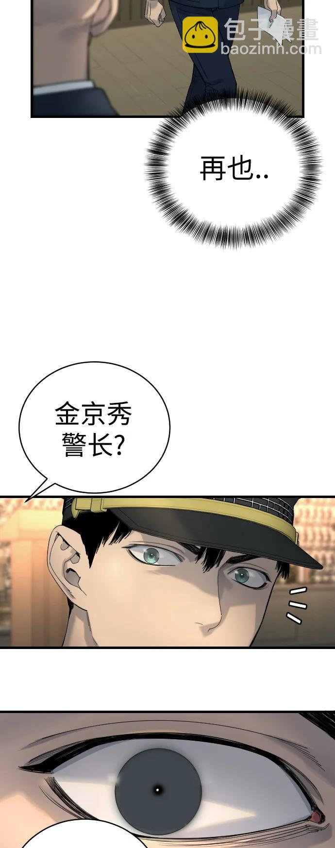[第30话] 冥福48
