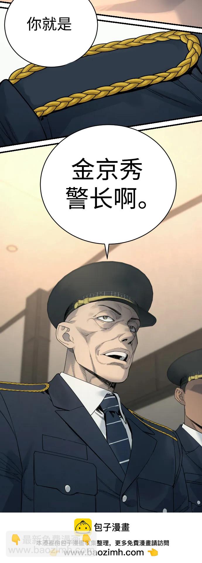 [第30话] 冥福49