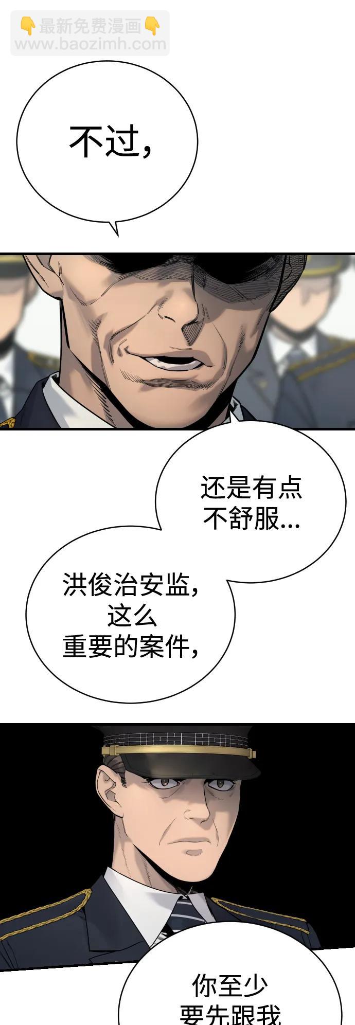 [第30话] 冥福57