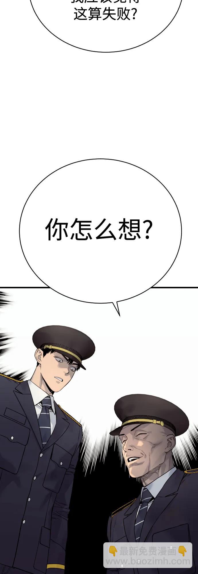 [第30话] 冥福59
