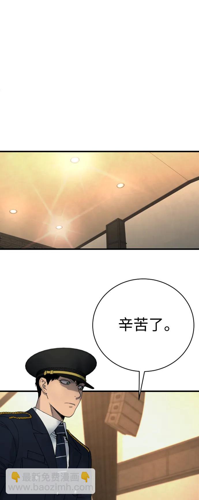 [第30话] 冥福72