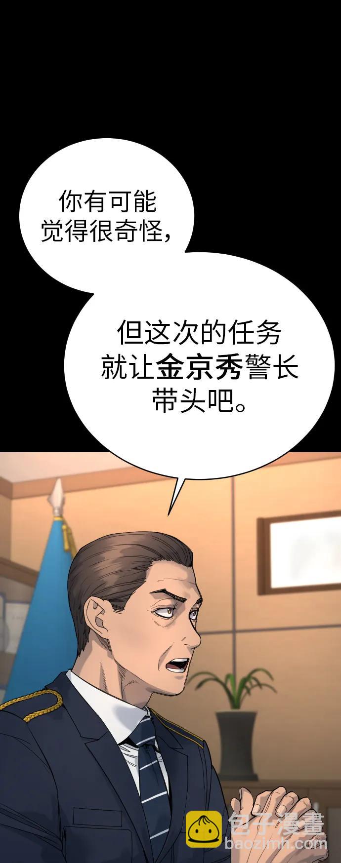 [第32话] 长话短说，三句话14