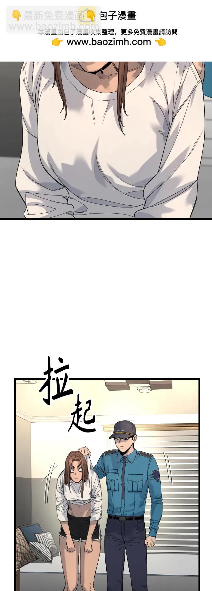 [第32话] 长话短说，三句话17
