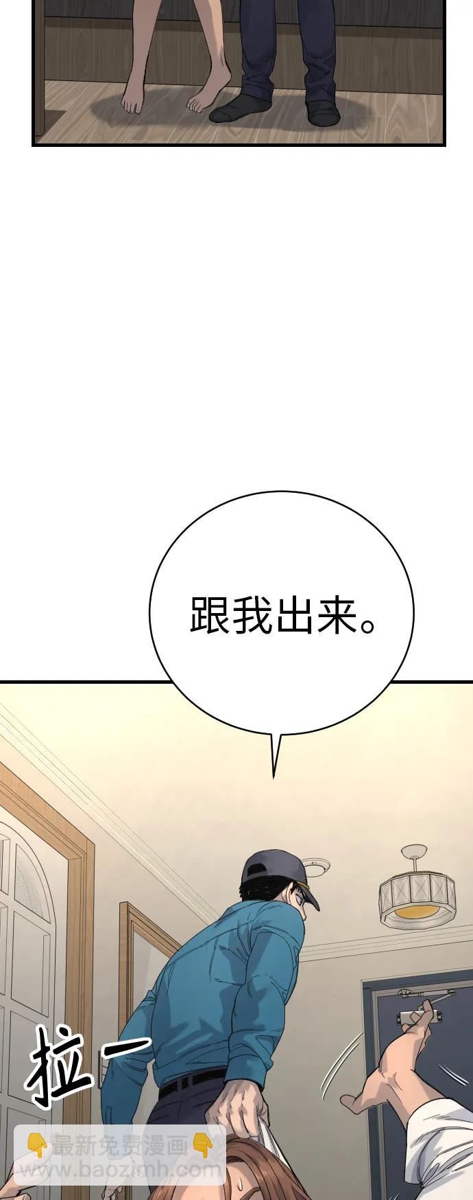 [第32话] 长话短说，三句话18