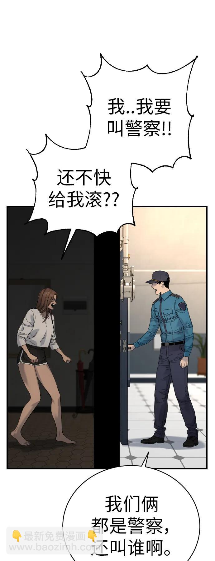 [第32话] 长话短说，三句话2