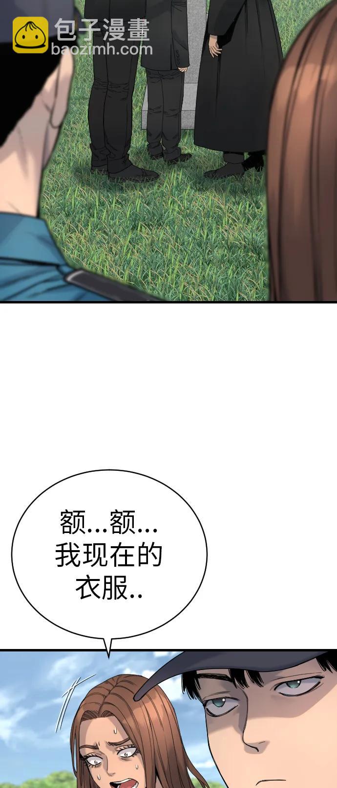 [第32话] 长话短说，三句话23
