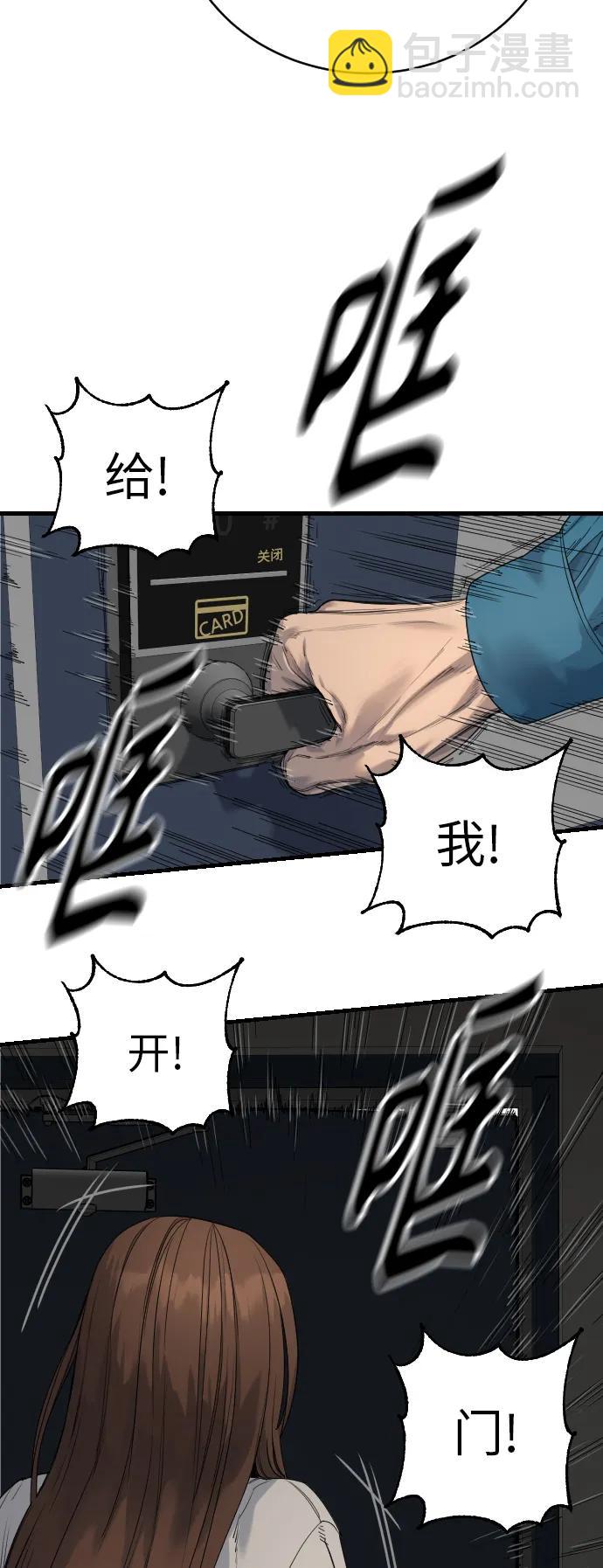 [第32话] 长话短说，三句话3