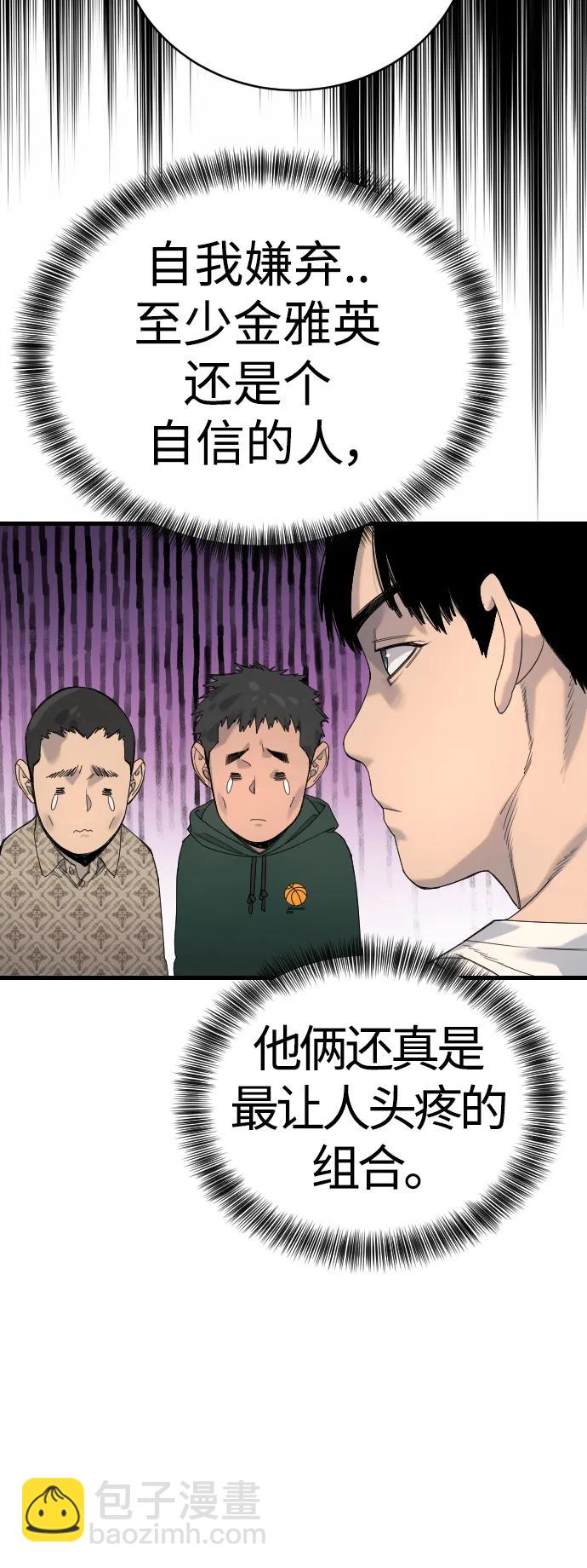[第32话] 长话短说，三句话52