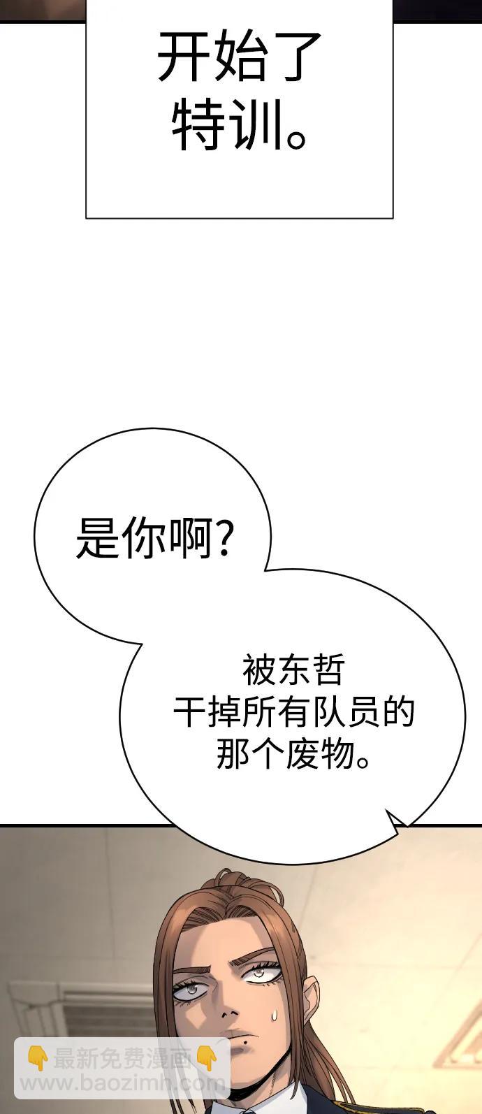 [第32话] 长话短说，三句话60
