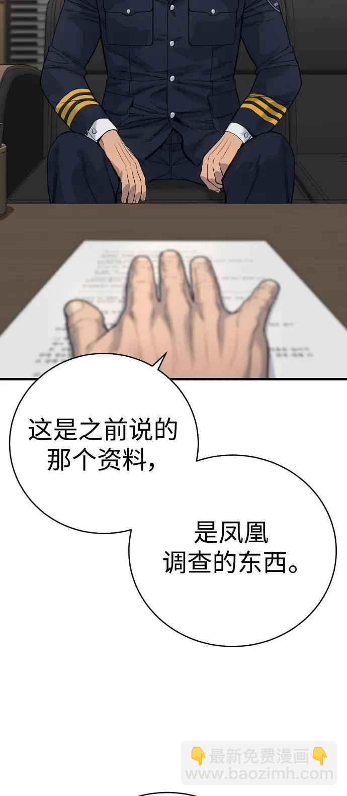 [第32话] 长话短说，三句话66