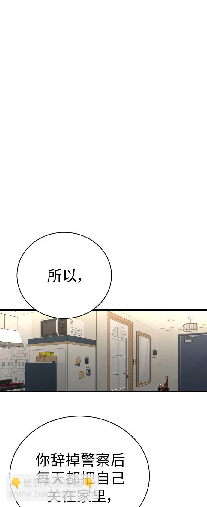 [第32话] 长话短说，三句话7