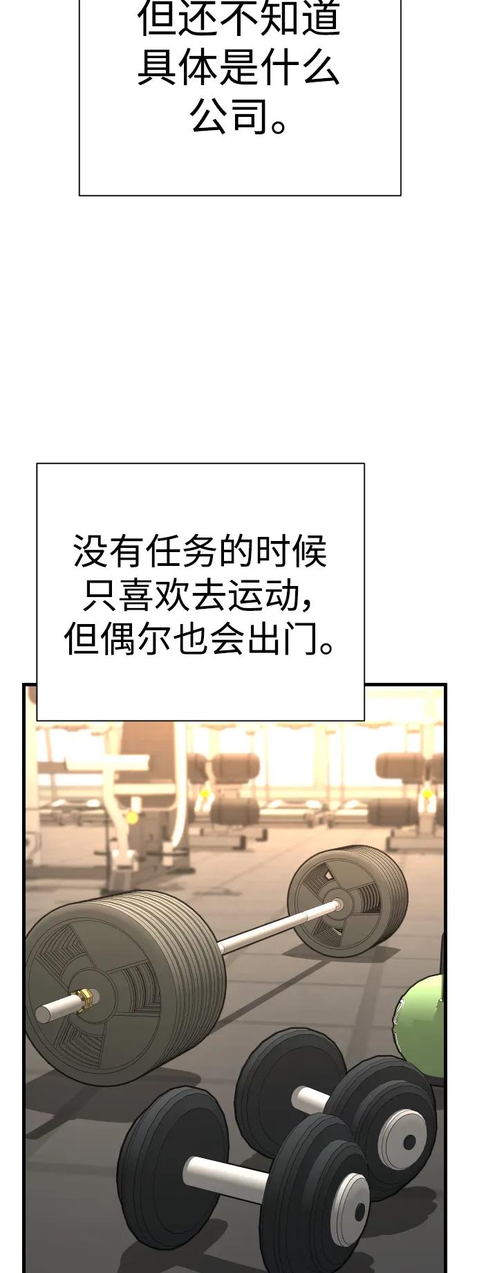 [第32话] 长话短说，三句话72