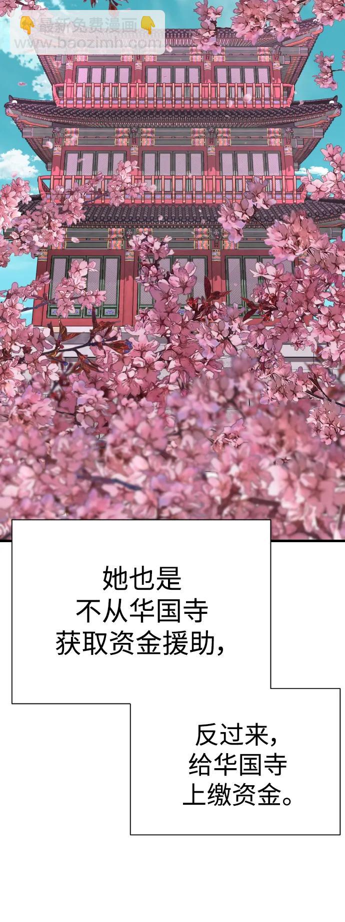 [第32话] 长话短说，三句话76