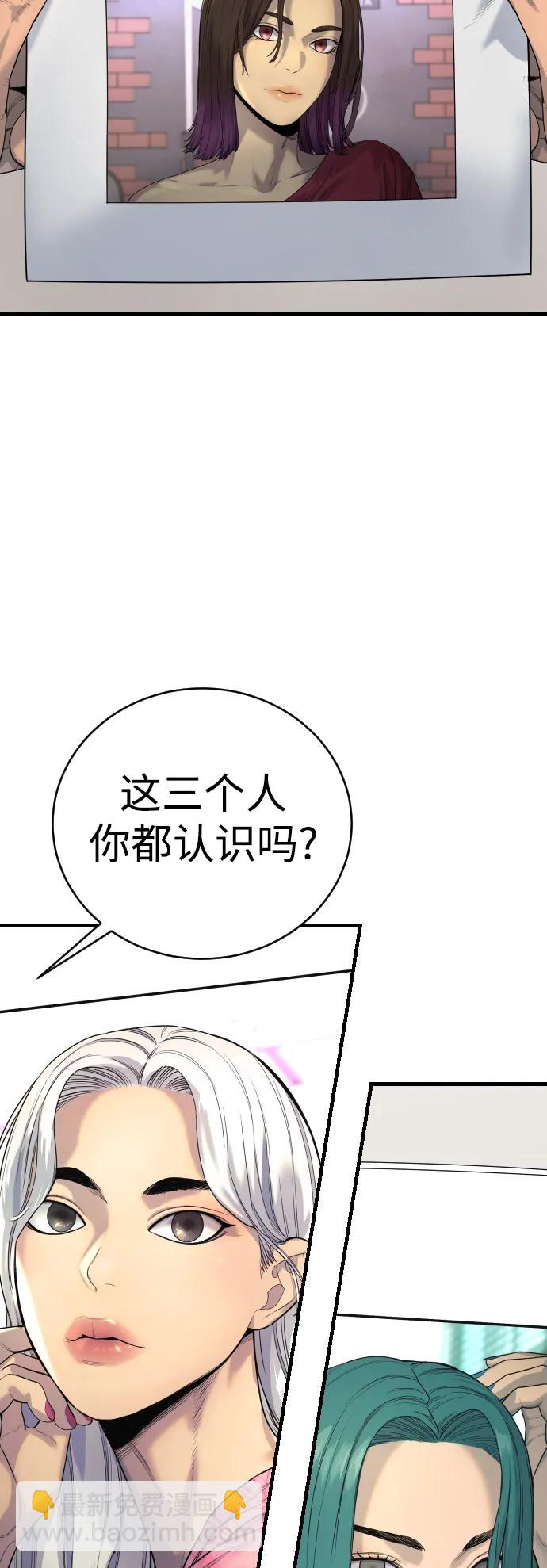 [第32话] 长话短说，三句话79