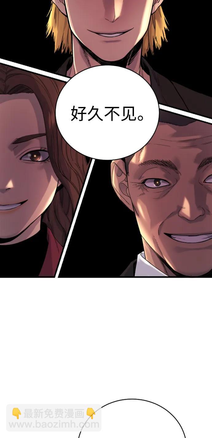[第33话] 不善交际50