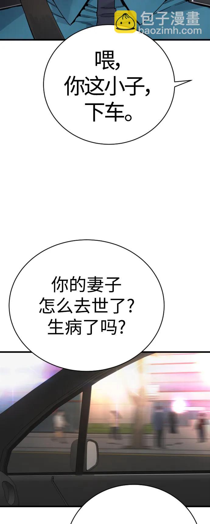 [第33话] 不善交际60