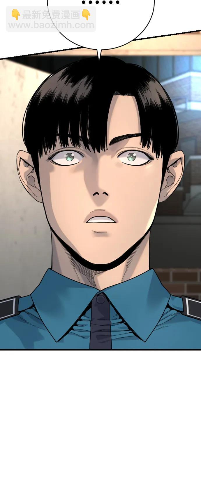 [第33话] 不善交际79