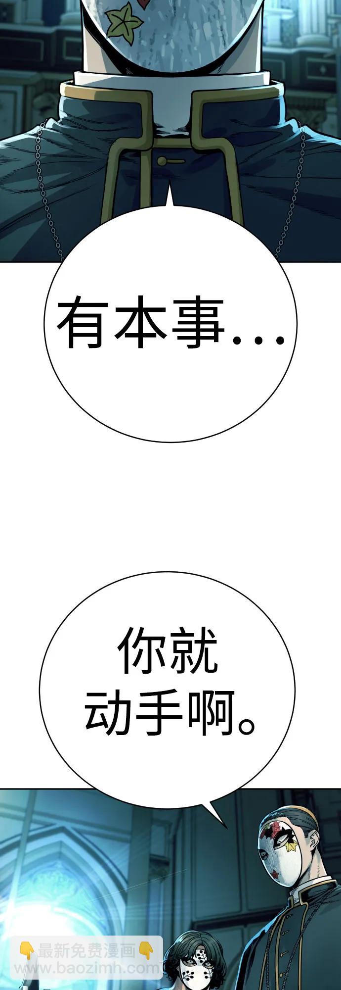 [第42话] 内部分裂41