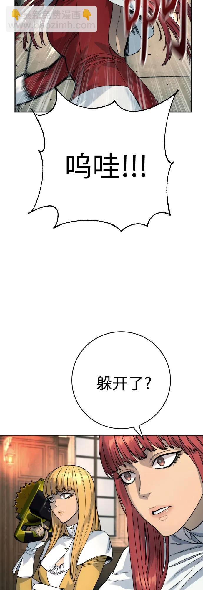 [第44话] 隐藏牌12