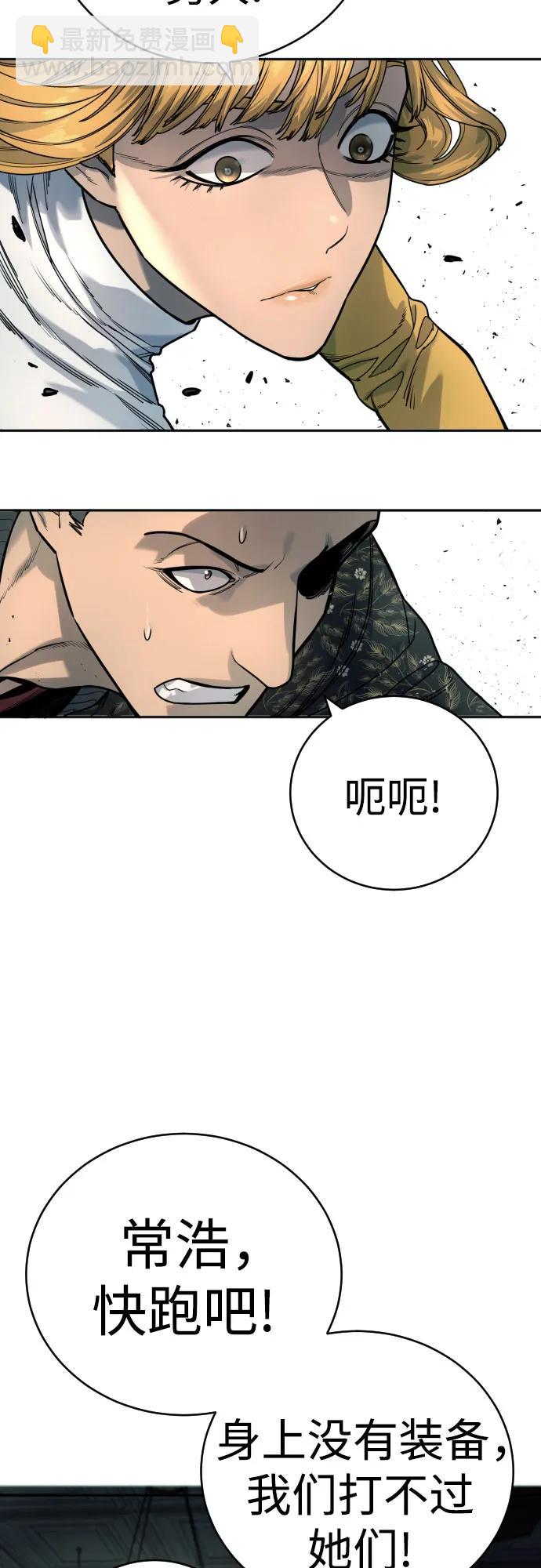 [第44话] 隐藏牌16