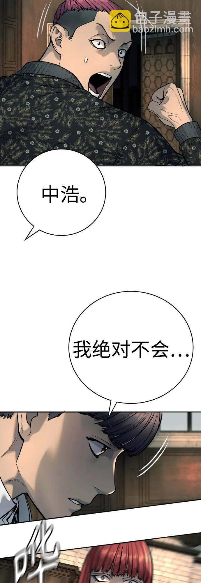 [第44话] 隐藏牌18