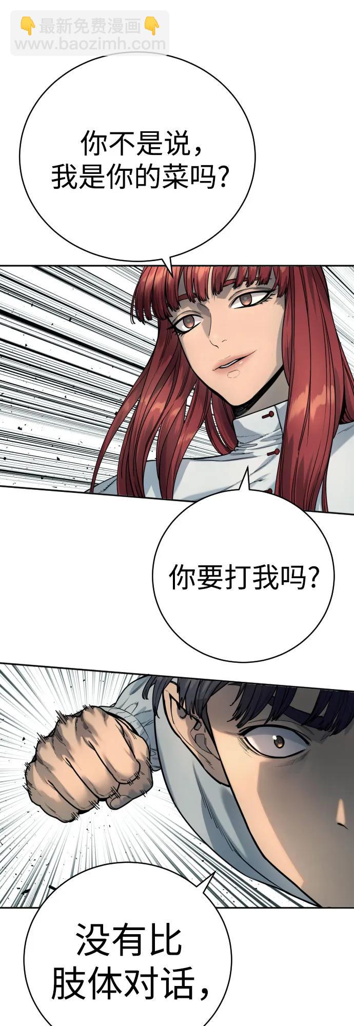 [第44话] 隐藏牌21