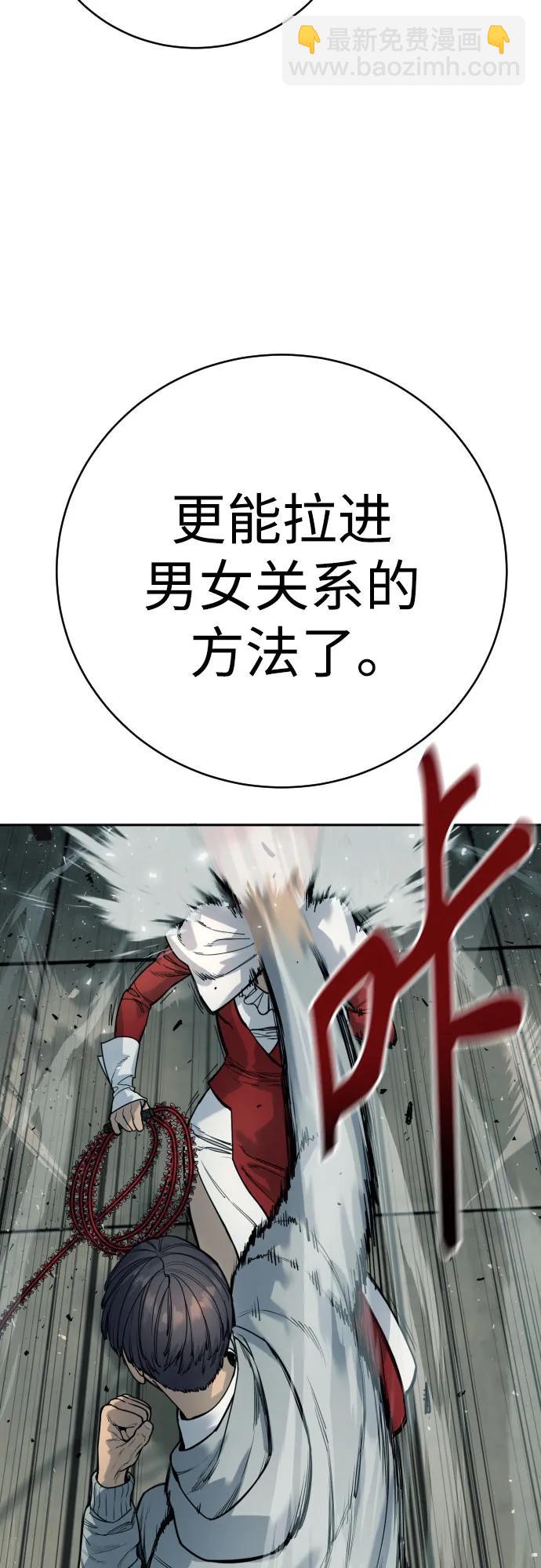 [第44话] 隐藏牌22