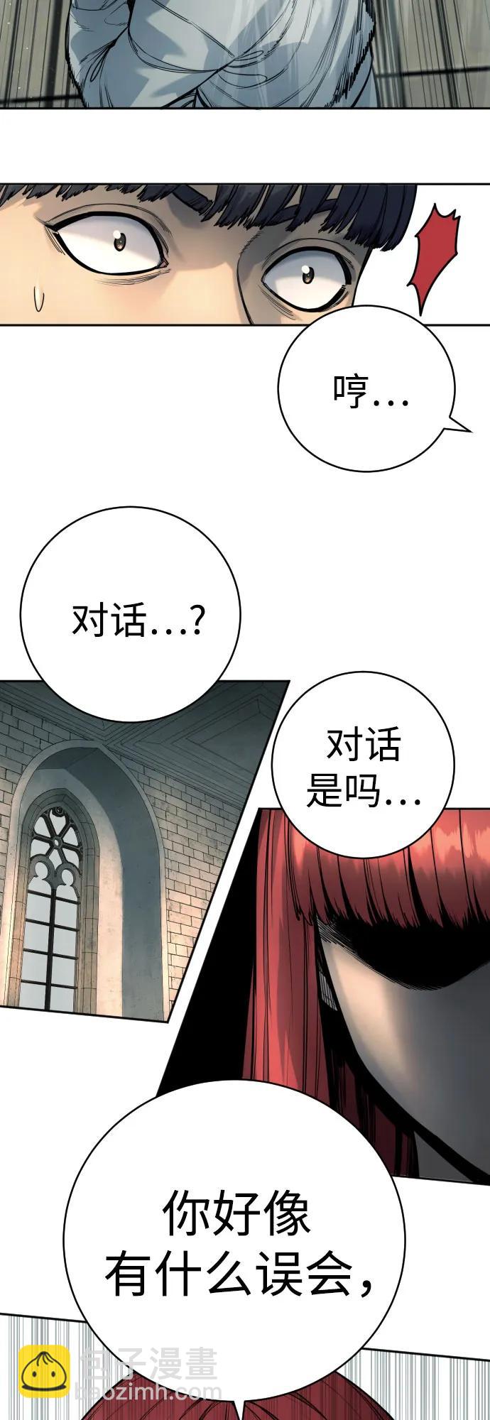 [第44话] 隐藏牌23