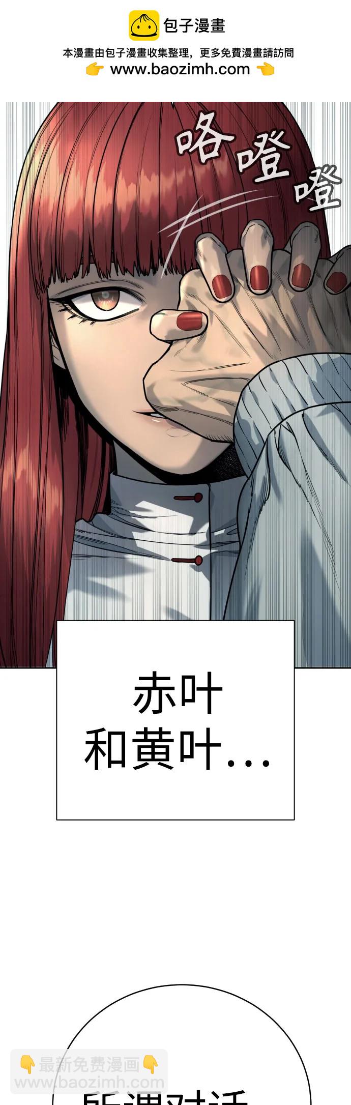 [第44话] 隐藏牌24