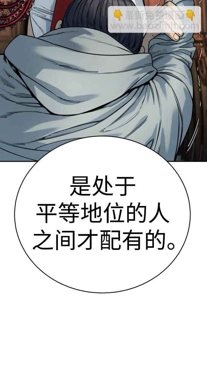 [第44话] 隐藏牌27
