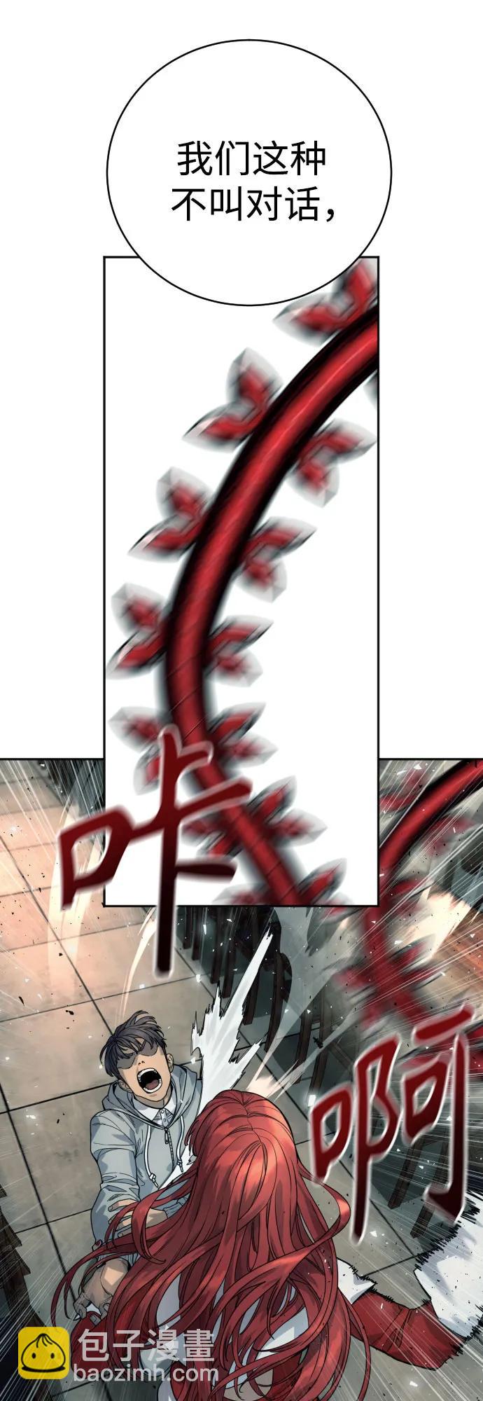[第44话] 隐藏牌28
