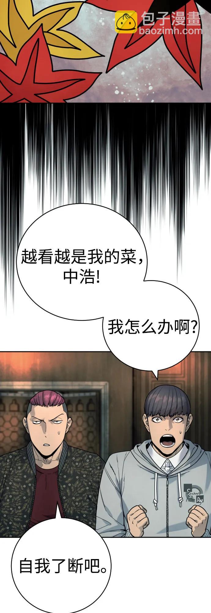 [第44话] 隐藏牌3