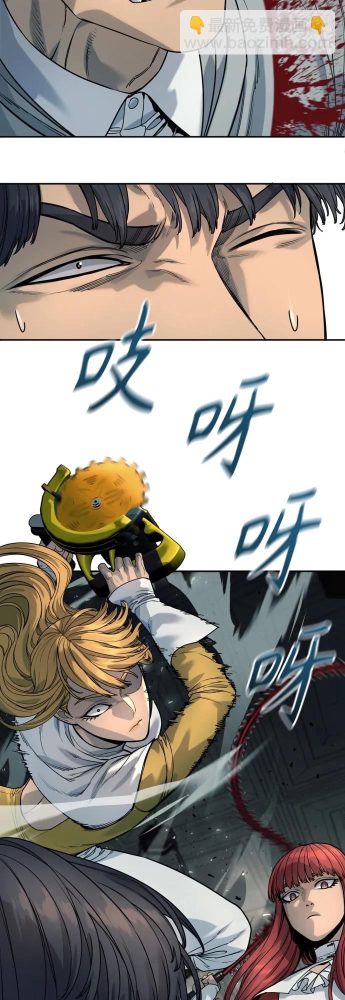 [第44话] 隐藏牌30