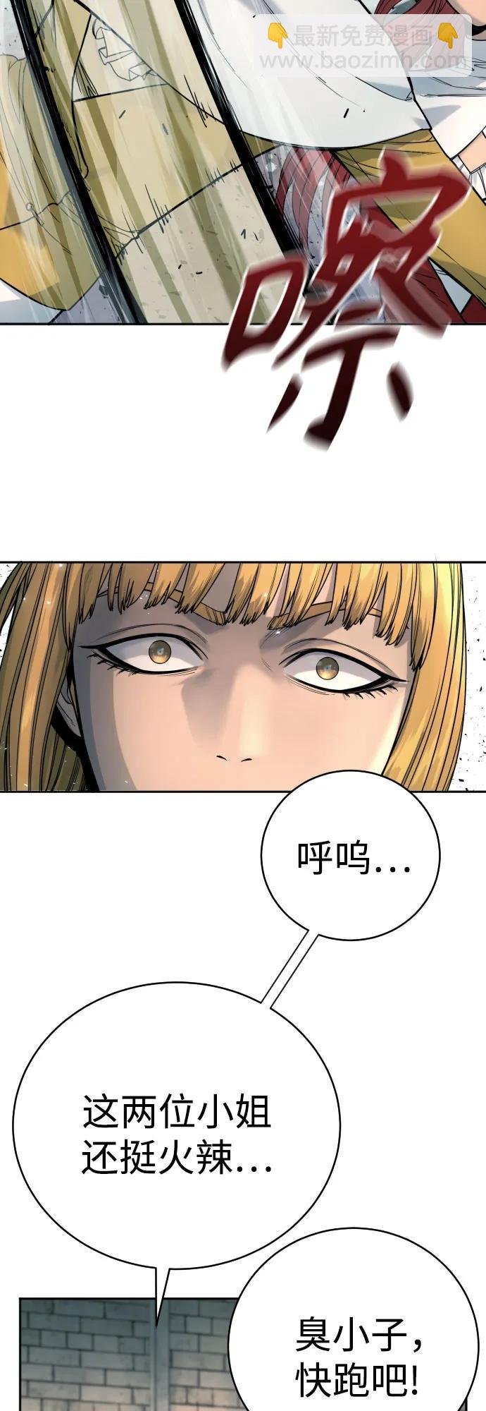 [第44话] 隐藏牌36
