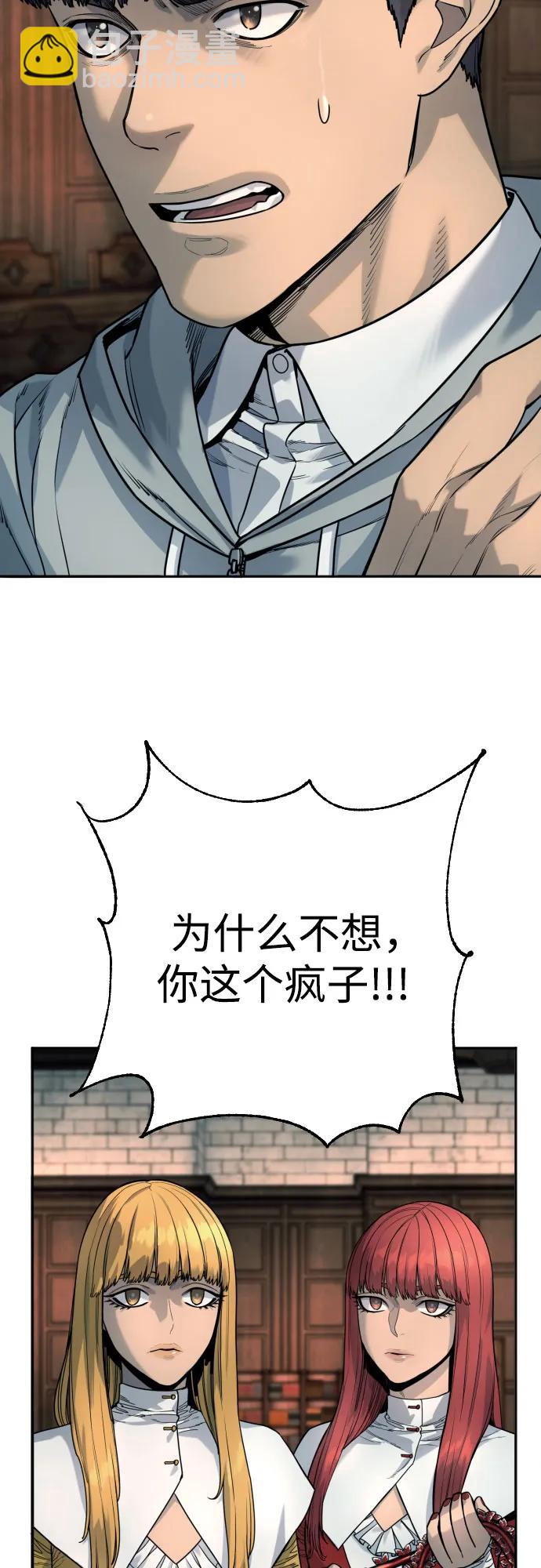[第44话] 隐藏牌39