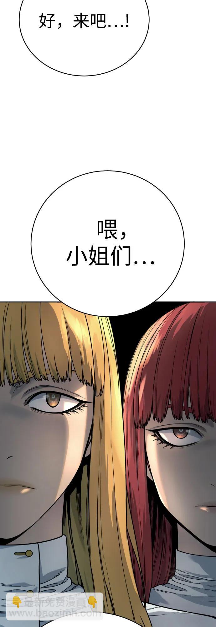 [第44话] 隐藏牌41