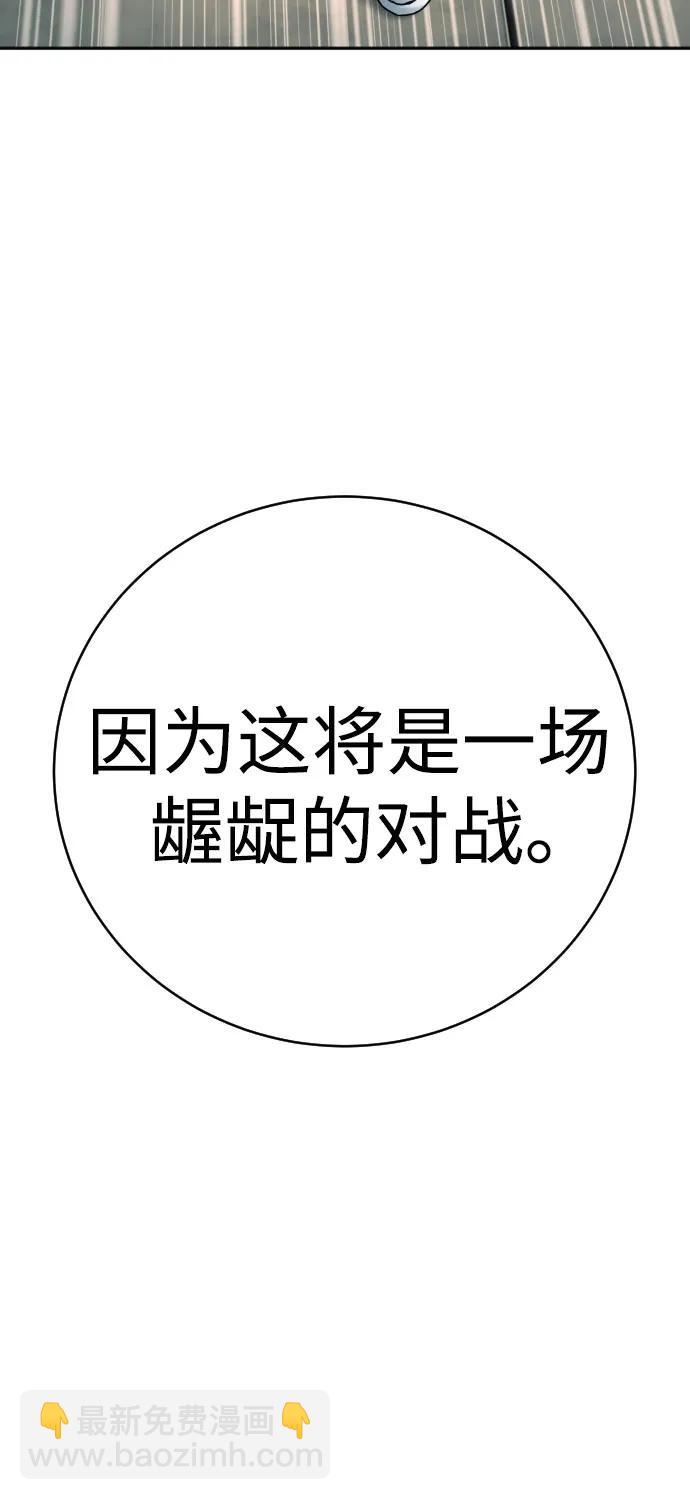 [第44话] 隐藏牌43