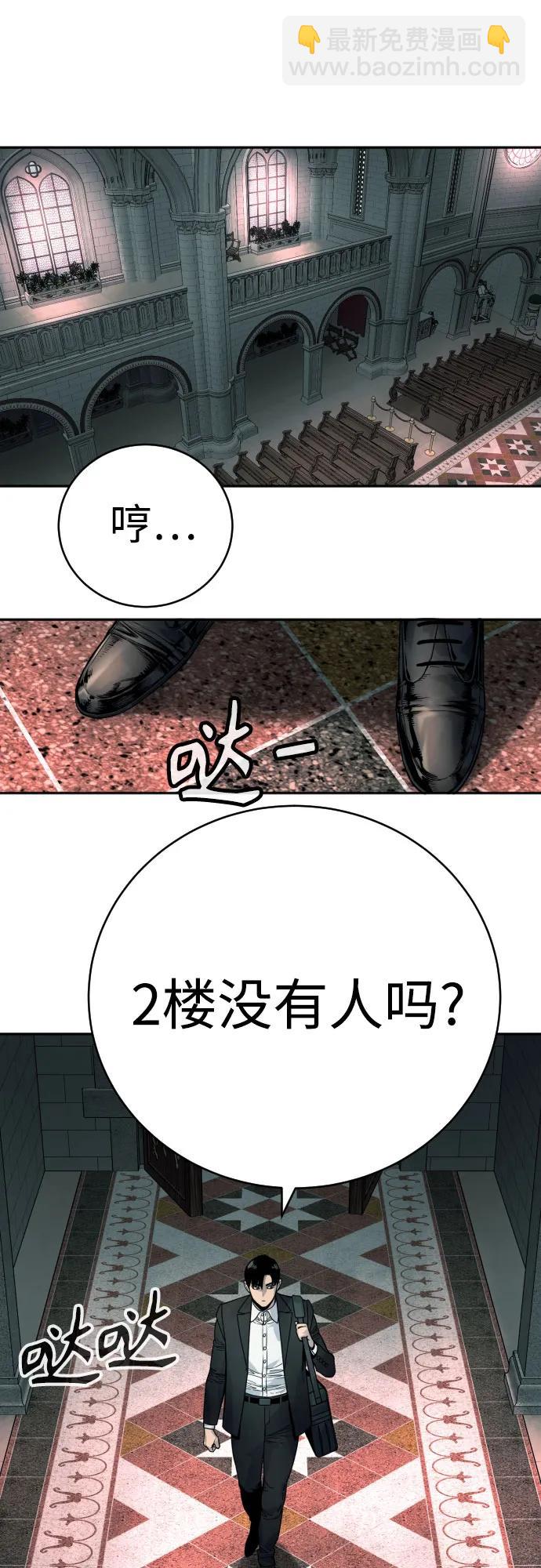 [第44话] 隐藏牌44