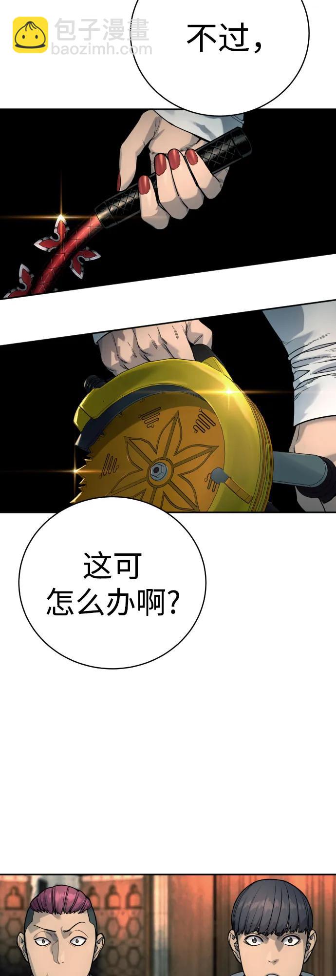 [第44话] 隐藏牌5