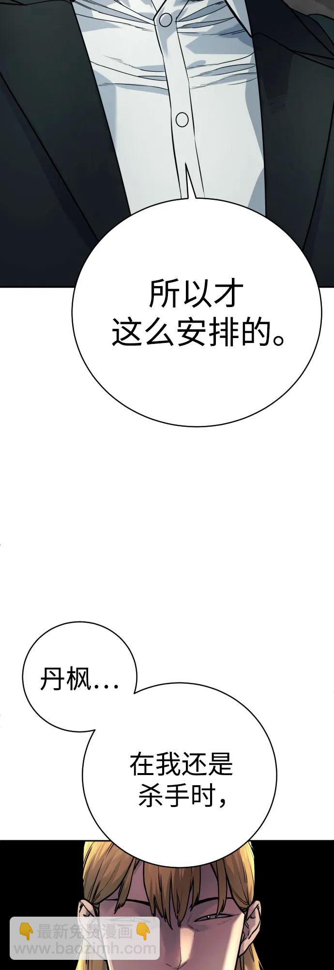 [第44话] 隐藏牌50