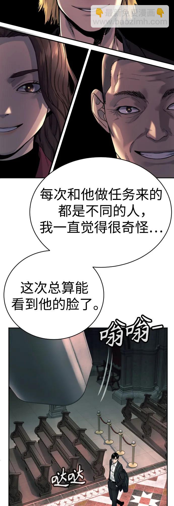 [第44话] 隐藏牌51