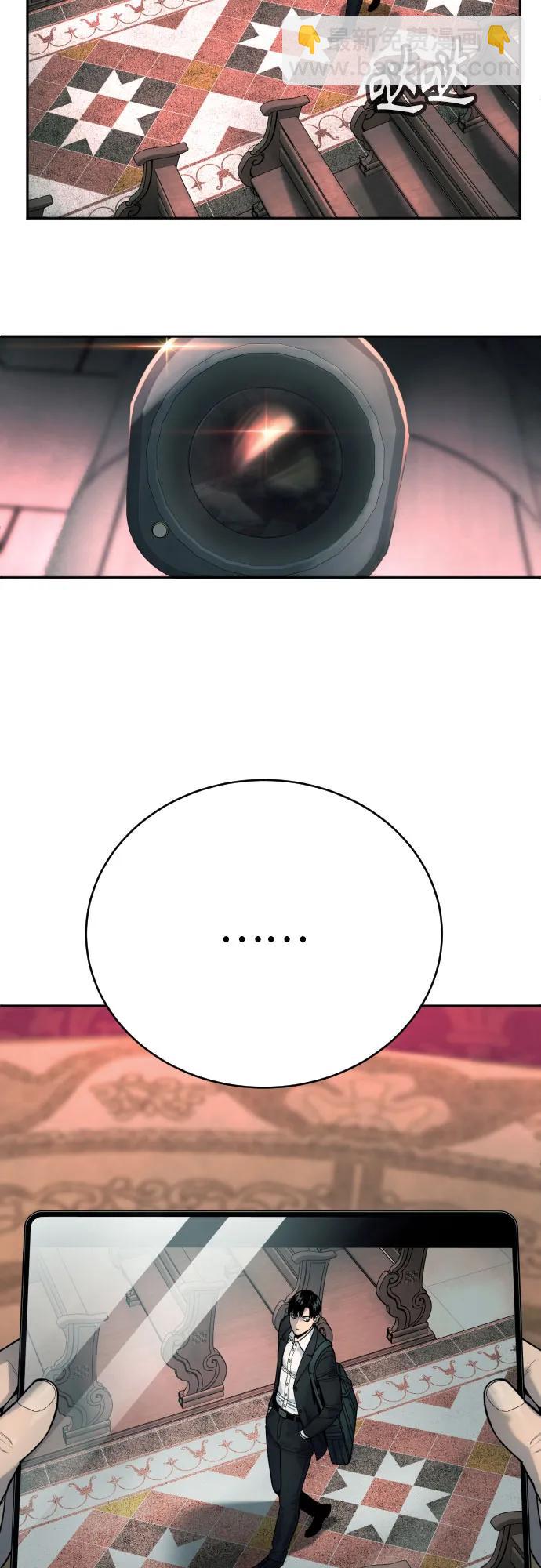 [第44话] 隐藏牌52