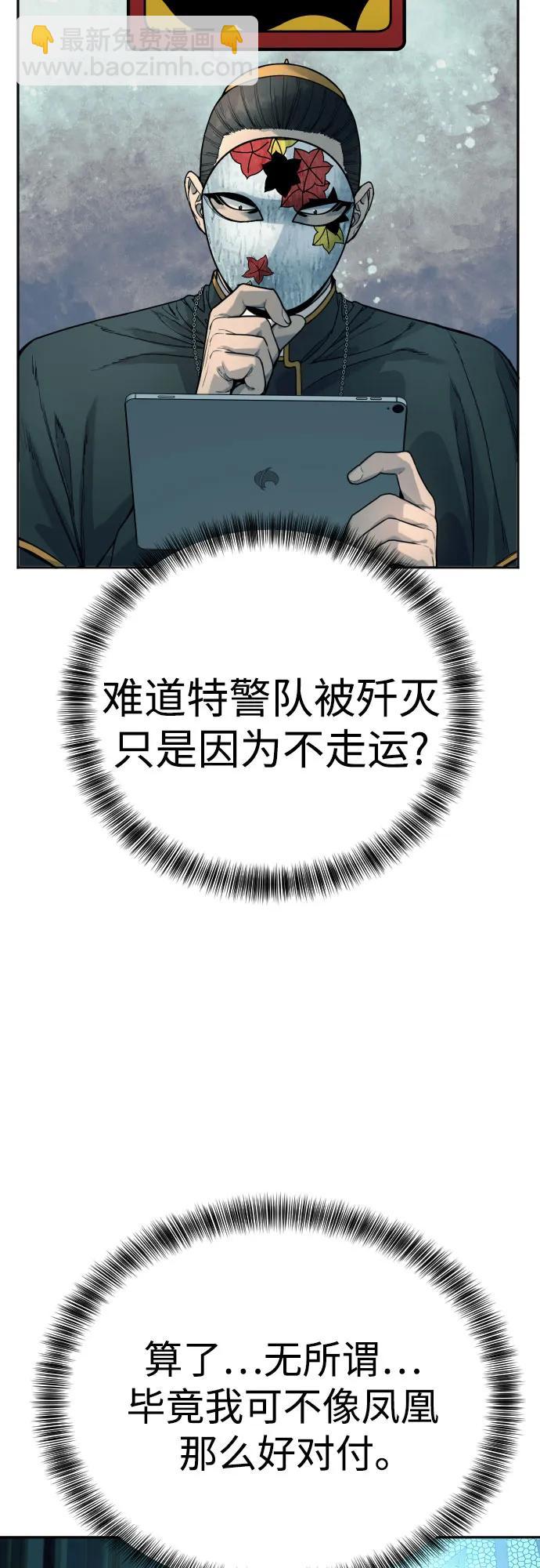 [第44话] 隐藏牌56