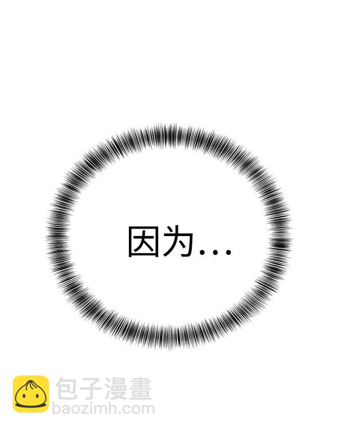 [第44话] 隐藏牌59