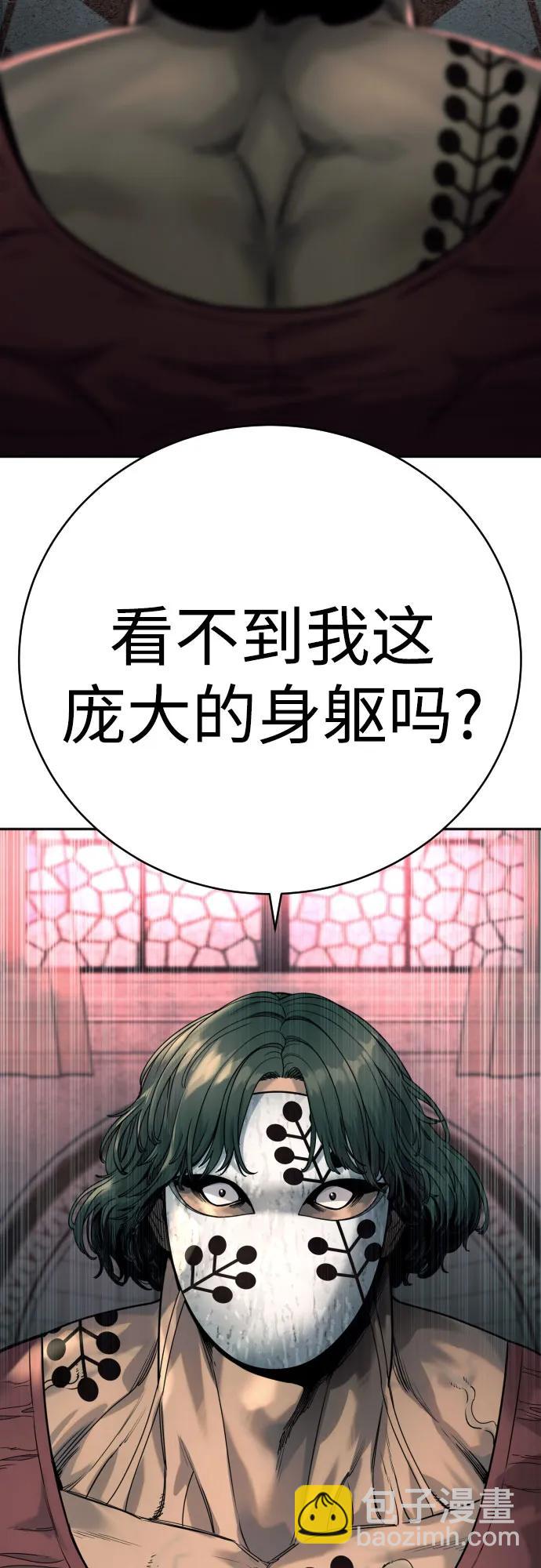 [第44话] 隐藏牌62