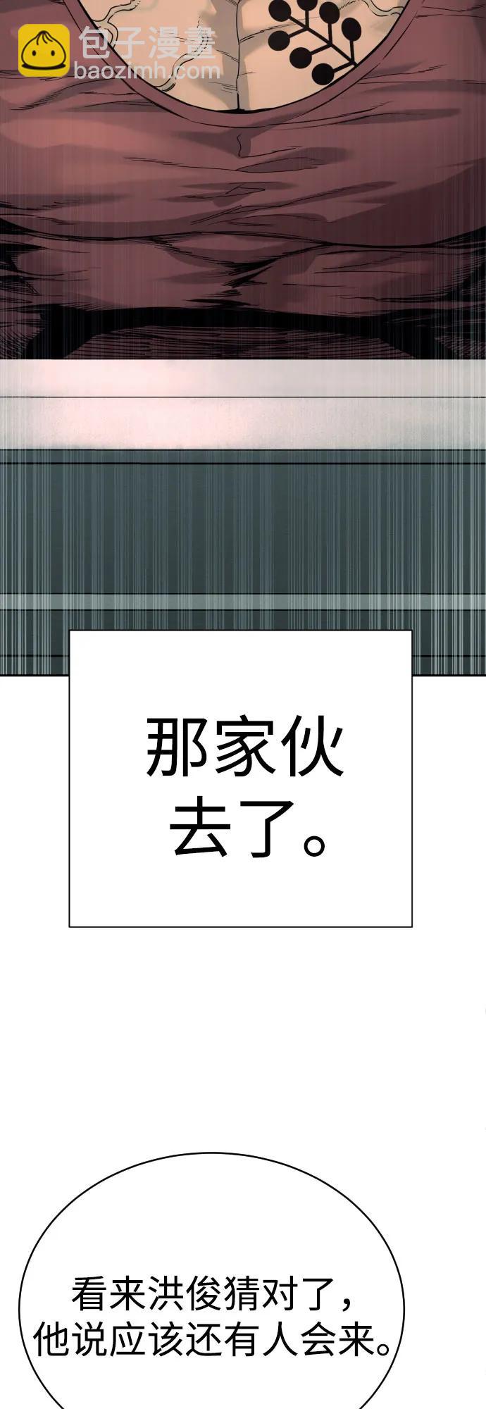 [第44话] 隐藏牌63
